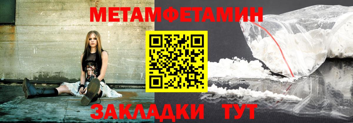 Amphetamine 98% Кызыл