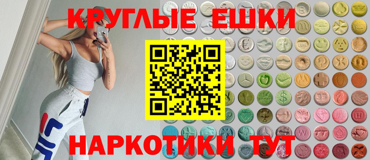 ЭКСТАЗИ Cube  Вход с VPN  Кызыл 