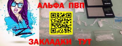наркотики Кандалакша
