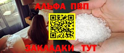 не бодяженный Канаш