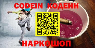 не бодяженный Канаш