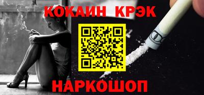 наркотики Кандалакша