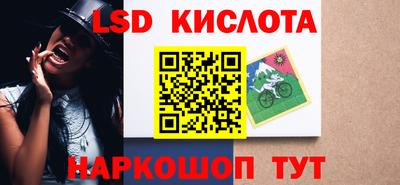 наркотики Кандалакша
