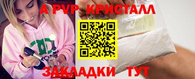 наркотики Кандалакша