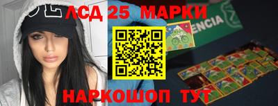 наркотики Кандалакша