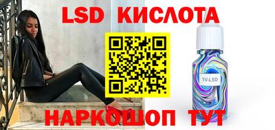 наркотики Кандалакша