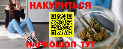 наркотики Кандалакша