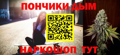 наркотики Кандалакша