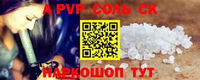 не бодяженный Канаш