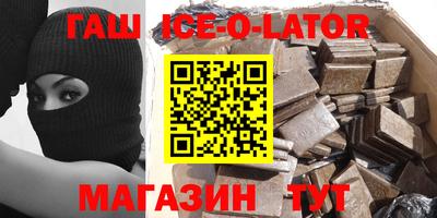 наркотики Кандалакша
