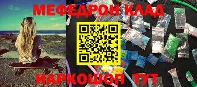 наркотики Кандалакша