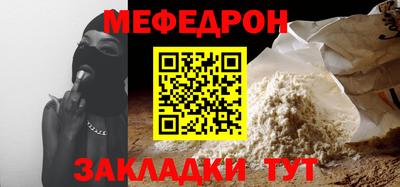 наркотики Кандалакша