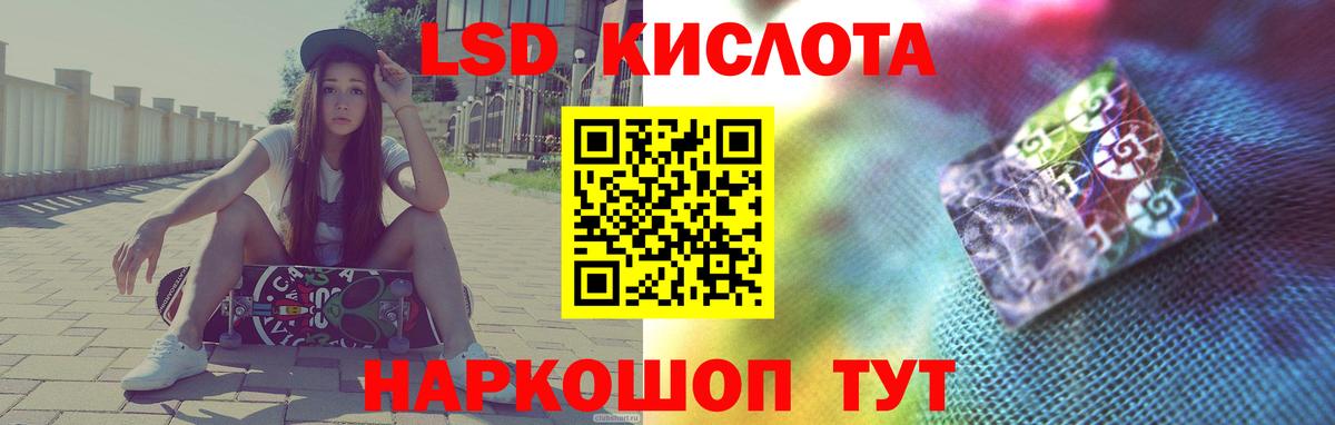 Лсд 25 экстази ecstasy  LSD-25 экстази ecstasy  Вход с VPN  Кызыл 
