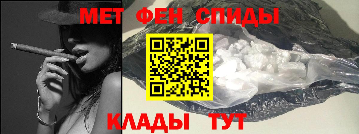 Метамфетамин мет  Метамфетамин мет  Вход с VPN  Кызыл 