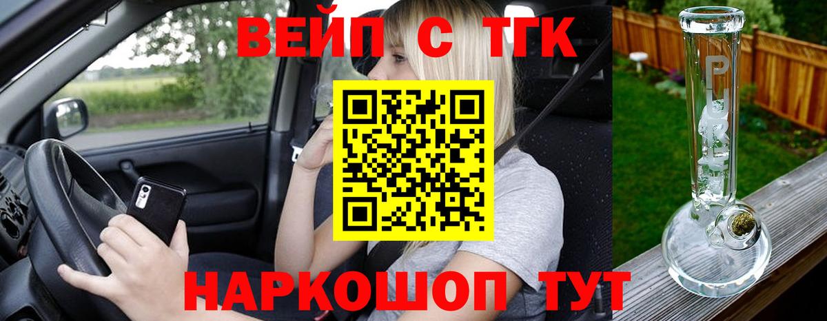 Бошки Шишки Кызыл