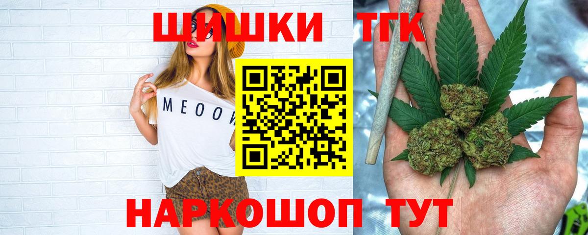 Бошки Шишки гибрид  Бошки марихуана AK-47  Вход с VPN  Шишки марихуана Ganja  Кызыл 